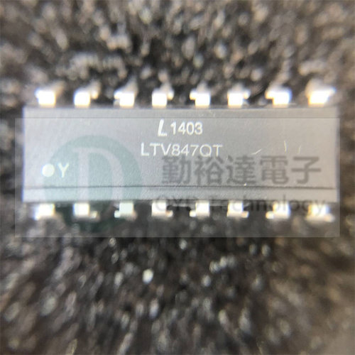 直拍|直插 LTV847 LTV-847 DIP-16 光电耦合 光隔离器 正品 特价