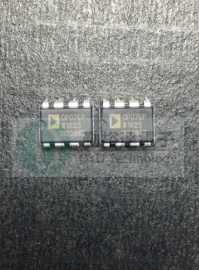 OP07EP OP07 DIP8 运算放大器 缓冲器放大器 原装现货 全新现货