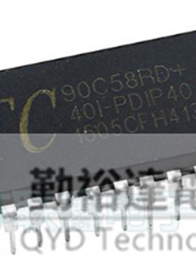 STC90C58AD-40I-PDIP40 STC宏晶全系列单片机 直插DIP40全新原装