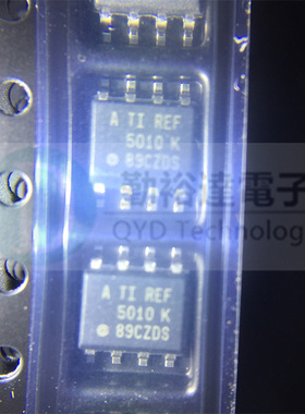电子元器件配单IC REF5010 REF5010A REF5010AID REF5010AIDR里唯