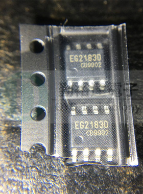 EG2183D 贴片SOP8 大功率 MOS管 IGBT 管栅极驱动芯片ic 全新原装