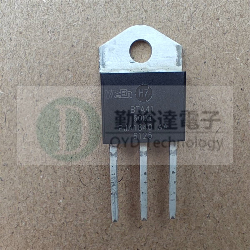 集成电路电子元器件ic