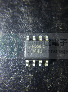CHK0501C CHK0501 锂电池充电管理芯片 SOP-8 贴片 CHK0501里唯