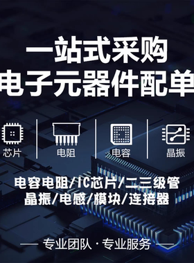 LTC6242HGN LT6242H LT SSOP16 进口芯片 质量保证 现货