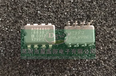 AD844SQ/883B 陶封单运放 升级AD797SQ/883B AMP9927AT OPA627BP