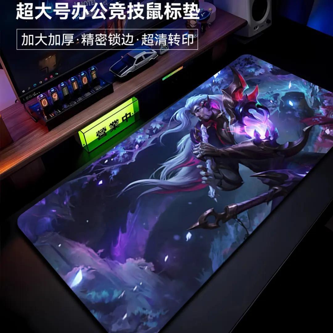 英雄联盟亚索鼠标垫电竞游戏电脑桌桌垫学生宿舍卧室鼠标键盘垫