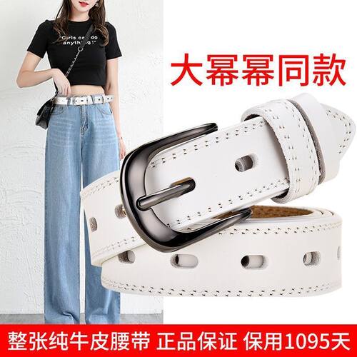 腰带pu女免打孔女士装饰合金百搭