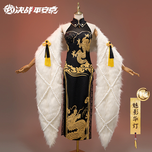 小五飘飘决战平安京青行灯魅影华灯cos服征集