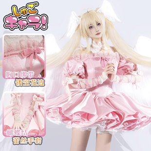 小五飘飘守护甜心cos服天使歌呗cosplay女魔法少女月咏歌呗天使装