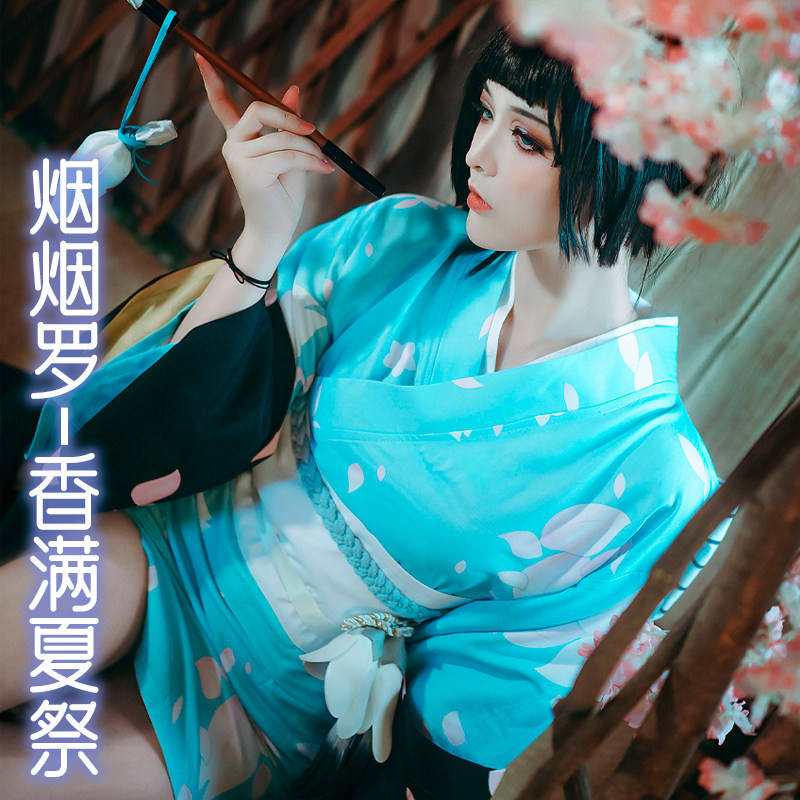小五飘飘阴阳师cos烟烟罗新皮肤香满夏祭cos服