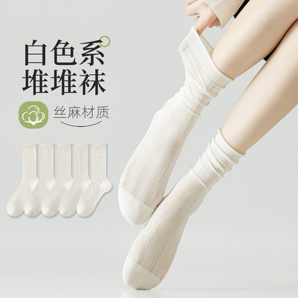 袜子女夏季薄款中筒袜纯色卷边透气防臭棉袜防滑堆堆袜诸暨袜子