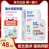 Товары от 康富特医疗器械专营店