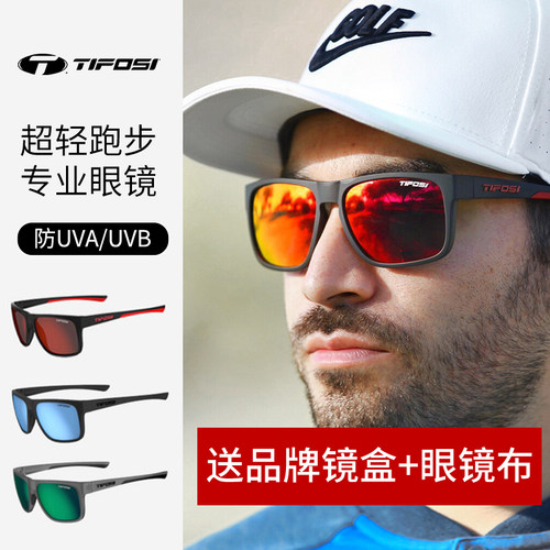 【咨询送腰包】Tifosi眼镜
