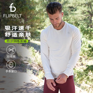 FlipBelt飞比特爽感速干春夏跑步马拉松越野跑男圆领训练运动长袖