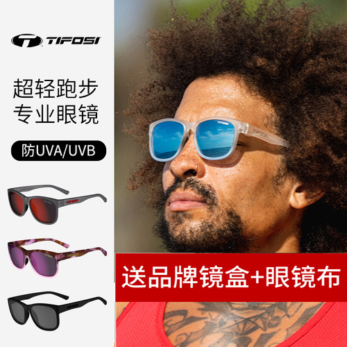 【咨询送腰包】Swank眼镜