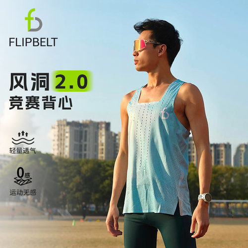 【咨询送手套】飞比特风洞2.0