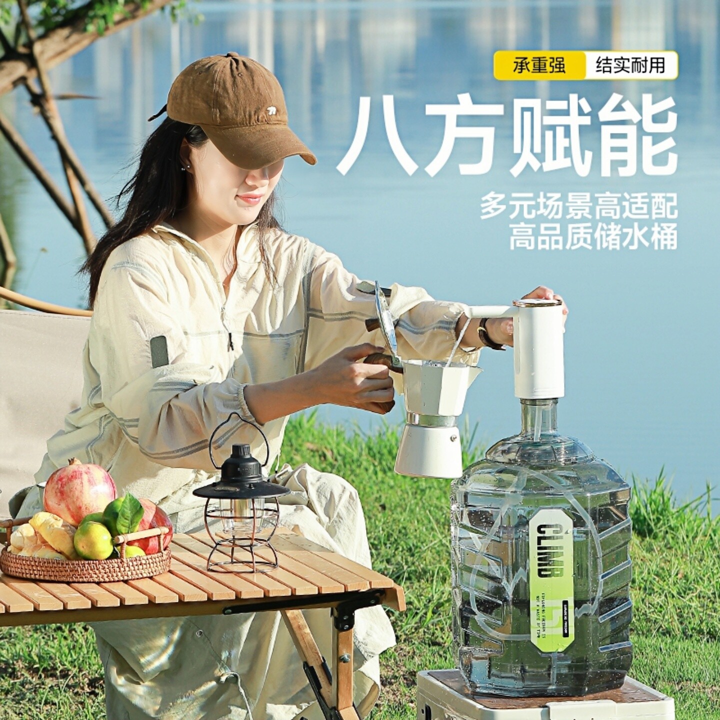 亚冠户外可拆洗食品级PC饮水机桶