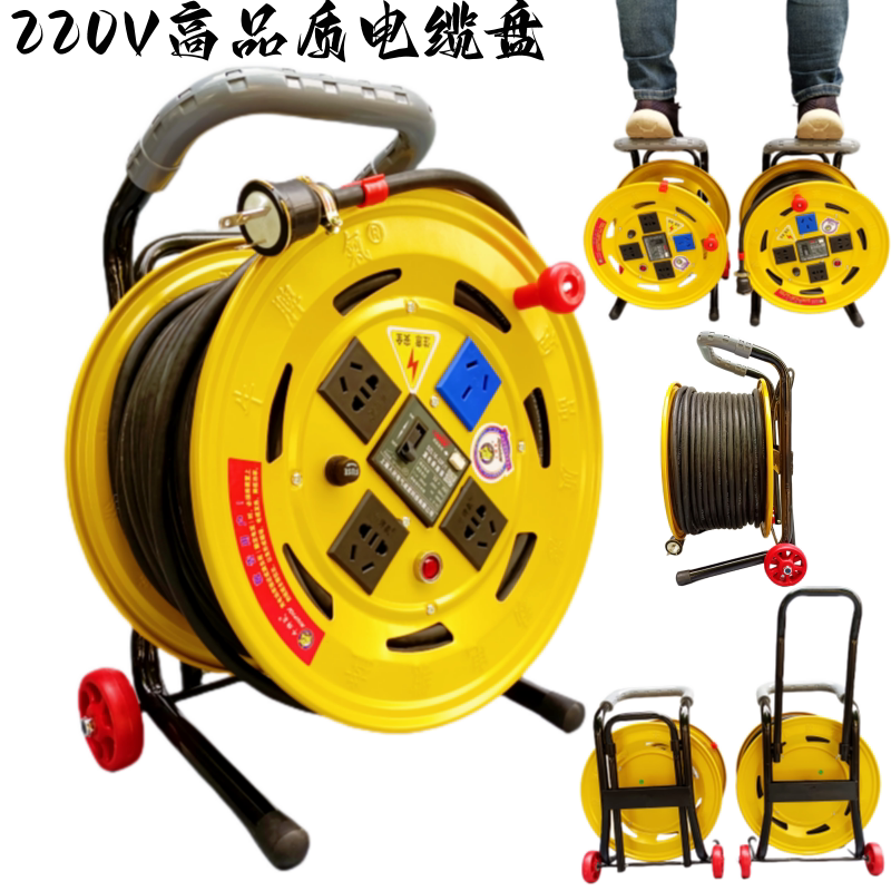 220V电缆拖线盘移动电源延长接线盘绕线盘卷线盘插线板2/3/4/50米_虎窝淘