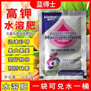 高钾大量元素水溶肥氮磷钾叶面肥瓜果蔬菜预防缺素补钾水溶肥