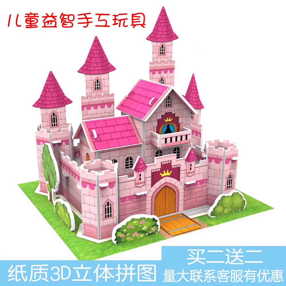 3d立体拼图手工diy纸模型制作玩具男孩女孩儿童益智航天飞船包邮