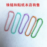 Акриловая прозрачная велосипедная система шатунов, брелок ручной работы, подвеска, кремовая цепь