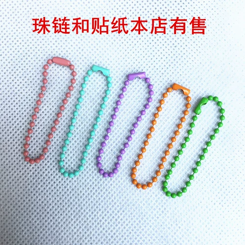 Акриловая прозрачная велосипедная система шатунов, брелок ручной работы, подвеска, кремовая цепь, DIY