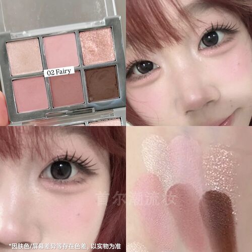 韩国2aN六色眼影盘02Fairy正品