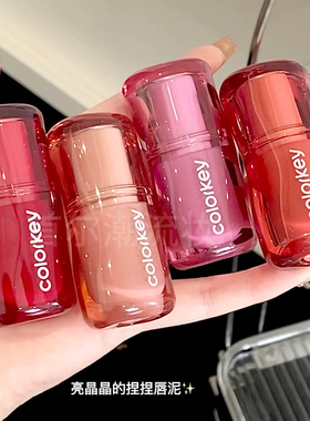 Colorkey珂拉琪唇泥捏捏口红唇釉裸色豆沙泥M03蛇年M06陶木棕正品