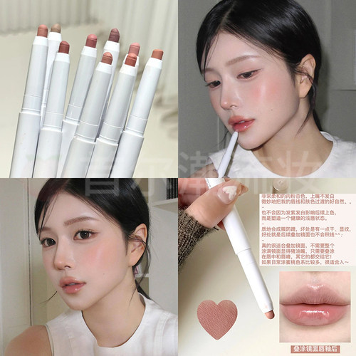 heartpercent唇线笔~勾勒唇形