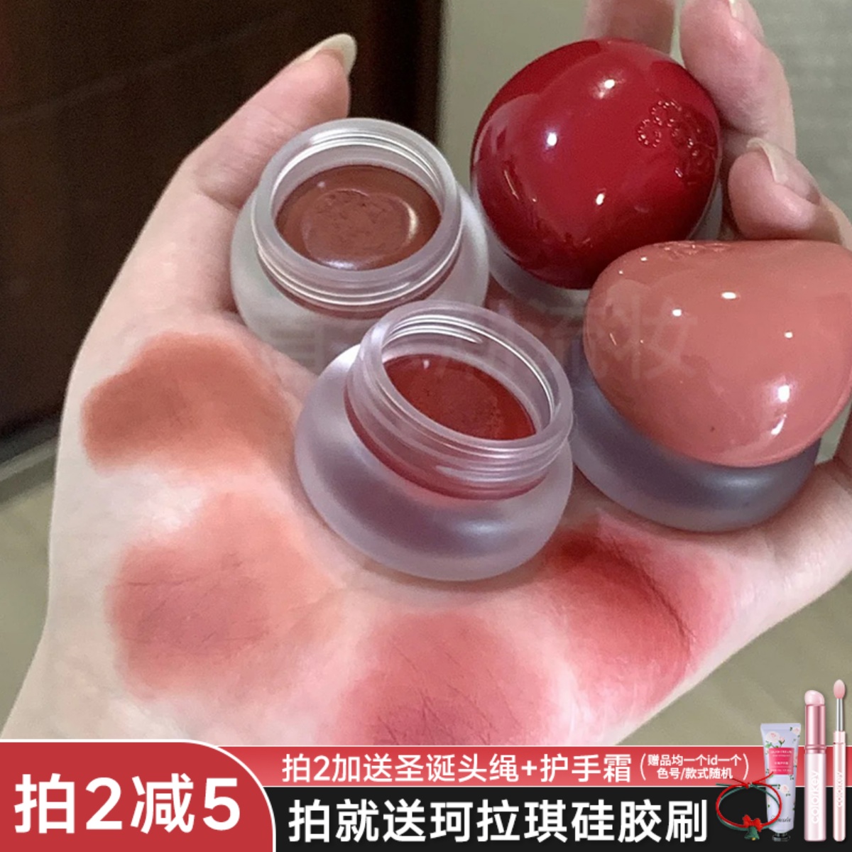 Colorkey珂拉琪冰淇淋小罐唇泥腮红雾面哑光唇釉口红素颜灰粉裸色