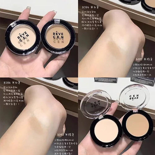 韩国revecen高光单色眼影b092拿铁奶驼泪沟卧蚕提亮面中腮紫去黄
