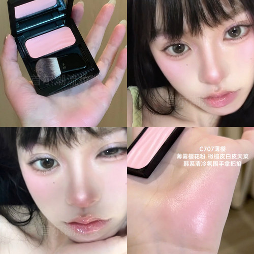 千妍冷萃单色自组腮红c705