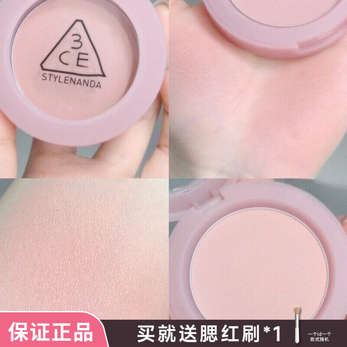 3ce腮红city mavue流砂收缩色灰粉晒红低饱和烟粉色腮紫2025新款