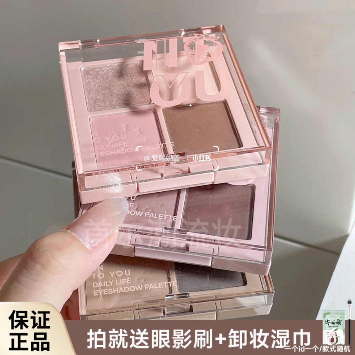 intoyou四色眼影盘紫色芋泥盘爆闪粉棕色低饱和淡妆2025年新款女