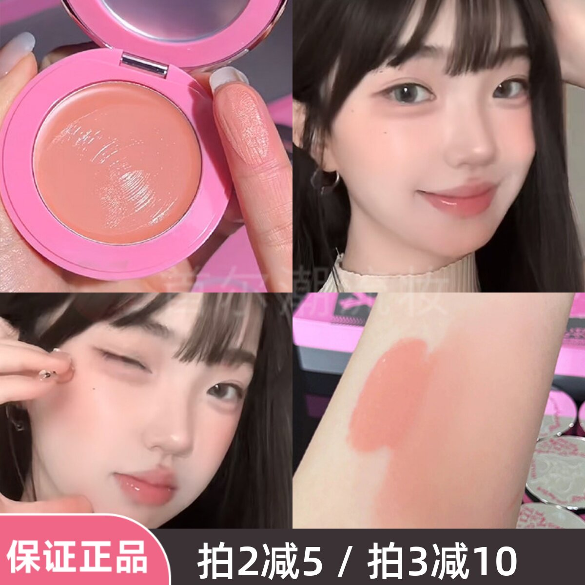 NEIYOU那柚腮红膏泥膨胀色显白图片