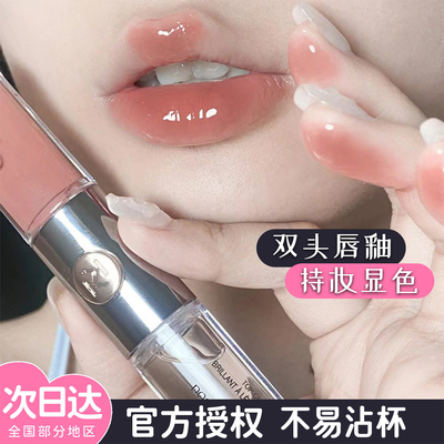 kiko双头唇釉唇蜜口红103水光镜面滋润不易沾杯温柔裸妆奶茶豆沙