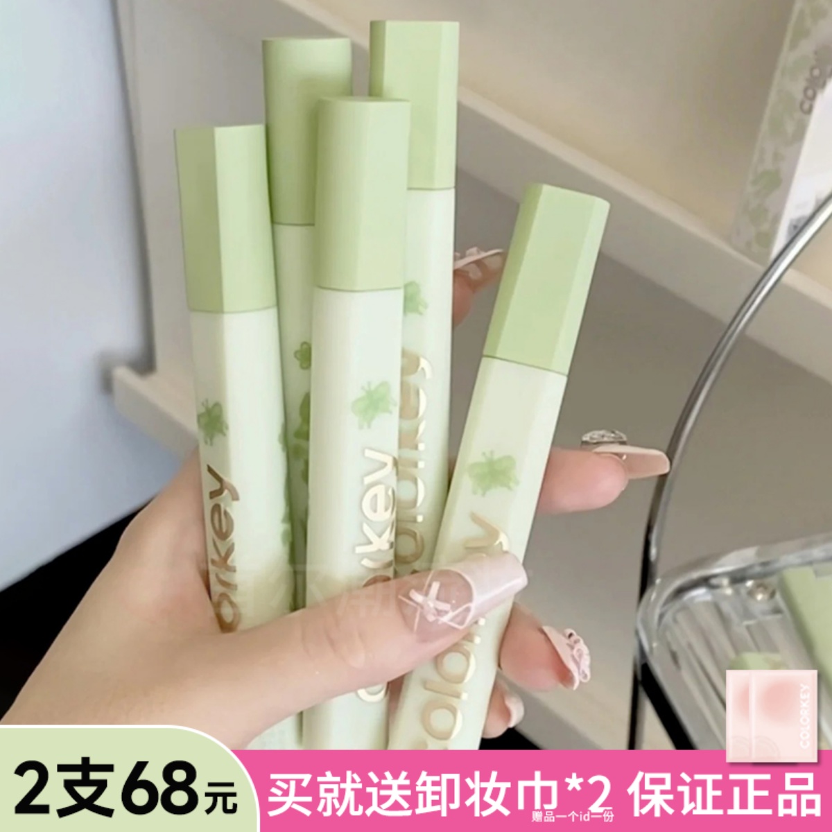 Colorkey珂拉琪唇釉丝绒相拥自然裸色系口红608豆沙红棕色显白女