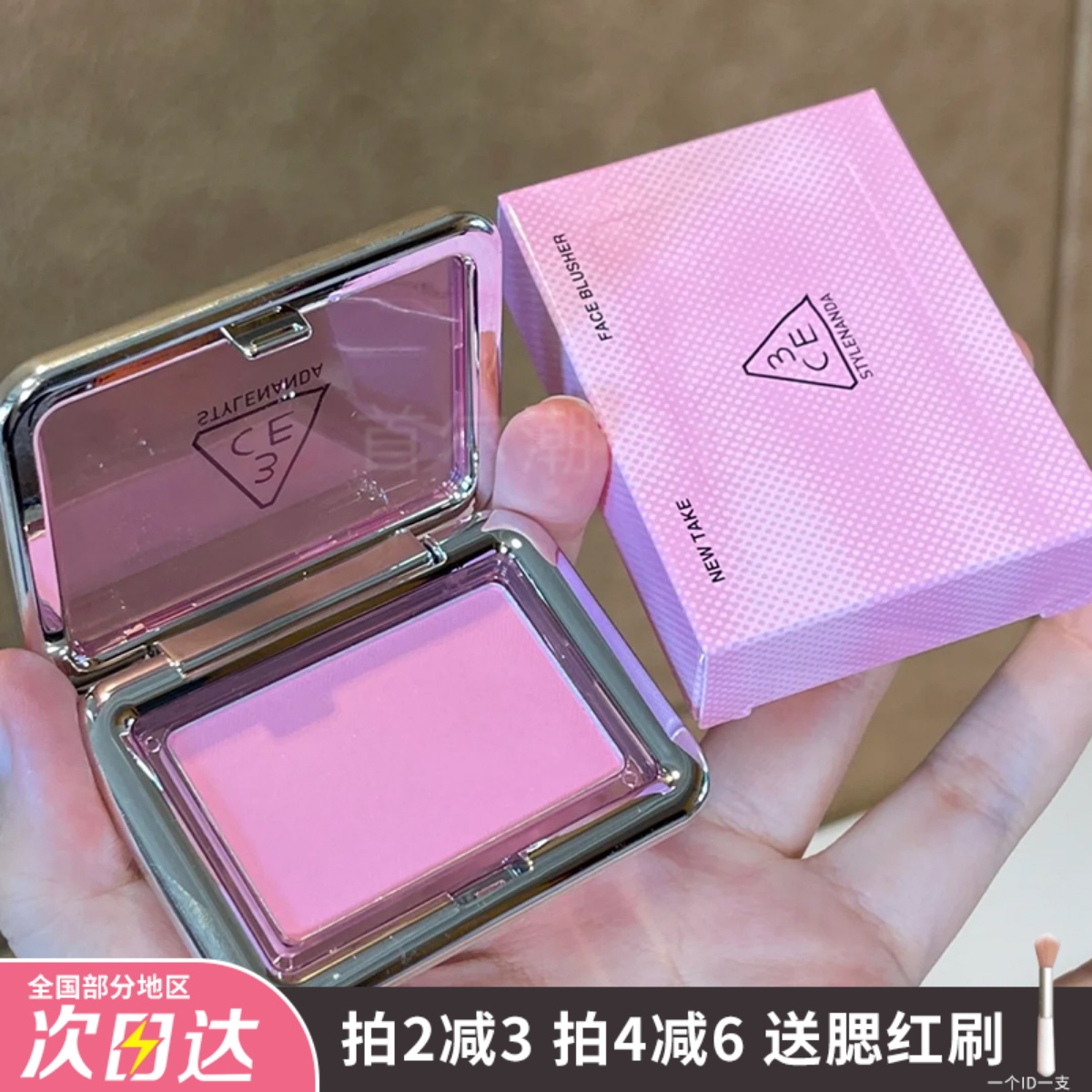 3ce膨胀色嫩妹腮紫来了！！！