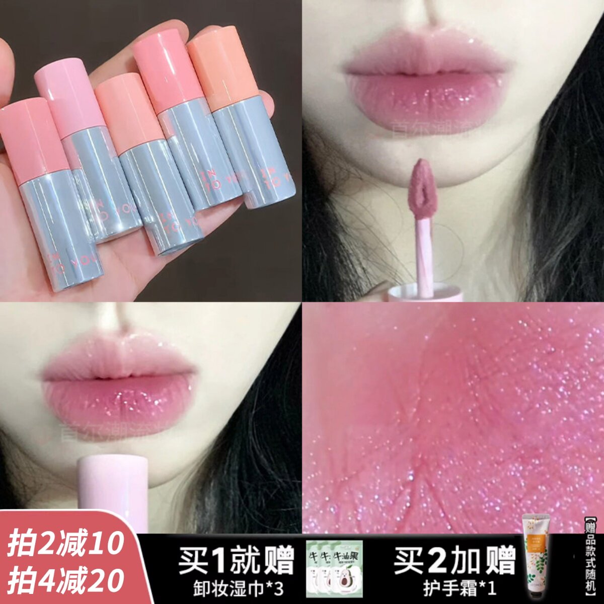 橄榄皮显白口红intoyou空气唇泥2.0新版C101跳跳桃C103带细闪唇釉