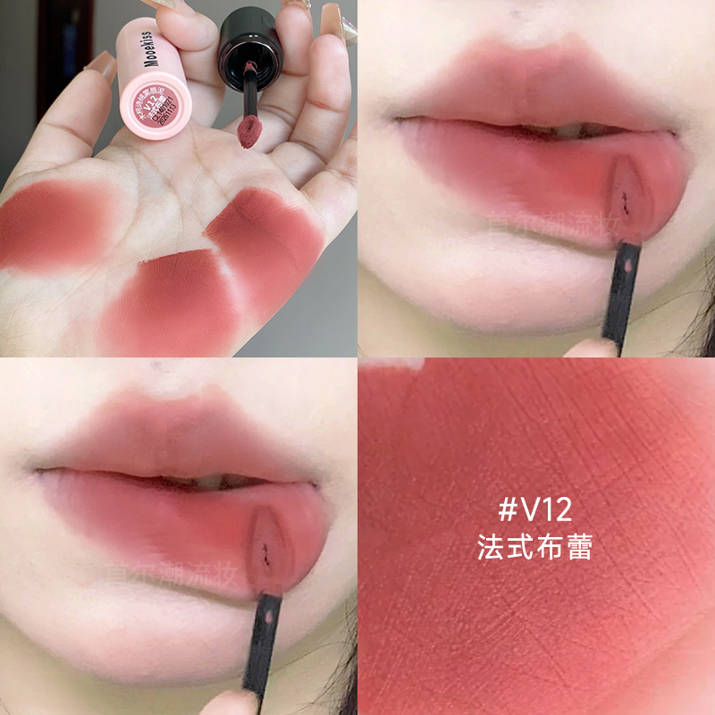 木柯诗唇泥v12素颜口红法式布雷绒雾哑光豆沙色女正品官方旗舰店