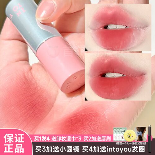 显白山楂色！intoyou空气唇泥2.0唇釉n101二代c103哑光雾面女正品