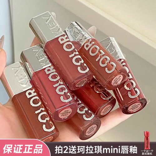 colorkey珂拉琪唇釉追光唇蜜g01裸色口红g02镜面水光玻璃唇g12女