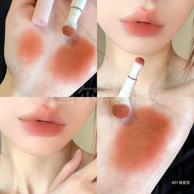 日常橘色系 Judydoll橘朵唇粉霜气垫口红唇釉橘委屈学生适合素颜