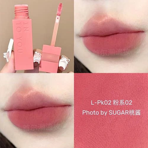 intoyou持色唇釉PK02粉色系印色唇泥纯欲学生低饱和裸色彩妆女