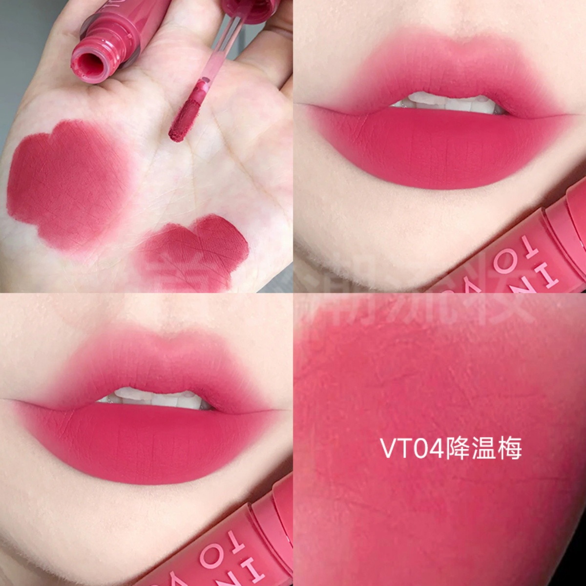intouyou口红女哑光唇釉intoyuo