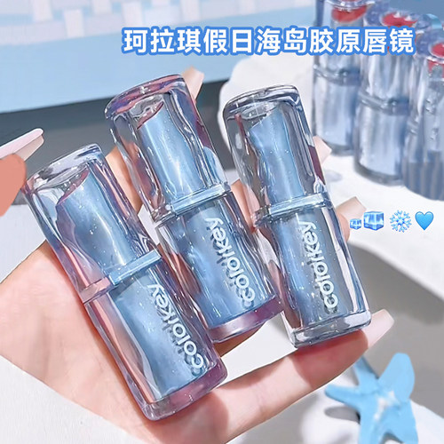 珂拉琪口红锁色丰盈精华唇膏s04番茄红黄皮显白s01裸色系水光镜面