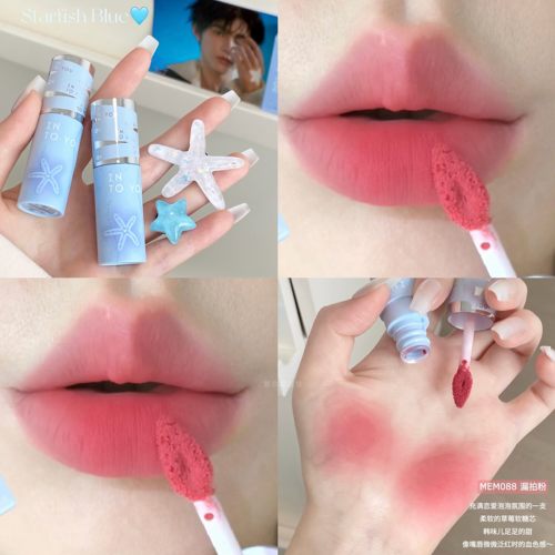 INTOYOU心慕与你女主角唇泥2代雾面哑光口红唇釉章昊MEM088漏拍粉