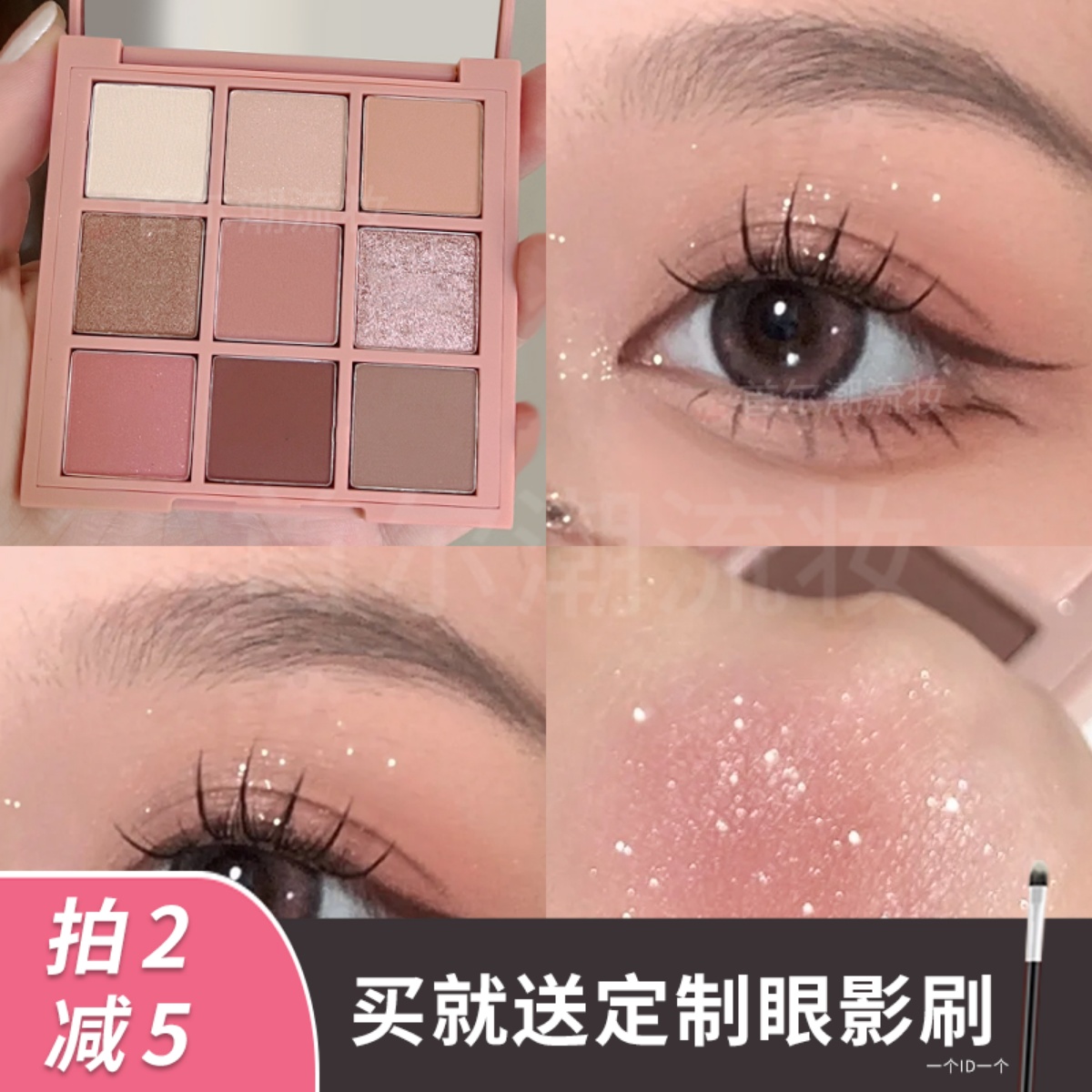 3ce眼影盘rosymuhly粉黛玫瑰哑光大地九色橘棕盘彩色淡妆眼影春夏