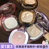 girlscursh高光膏单色眼影爆闪水光浴gc脸部提亮细闪女GirlsCrush