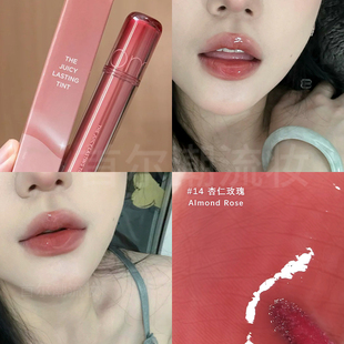 14杏仁玫瑰水光透亮玻璃唇蜜07纯欲无花果 romand果汁唇釉2025新款